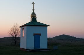 National park ”Stone graves”