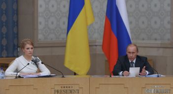 Юлия Тимошенко и Владимир Путин