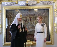 Yulia Timoshenko and patriarch Kirill