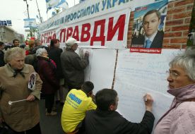 Allukrainian action ”Wall of true” participants