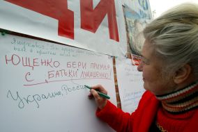 Учасниця Всеукраїнської акції ”Стіна правди”