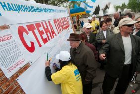 Учасники Всеукраїнської акції ”Стіна правди”