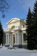Palace of marriage