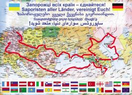 Карта маршрута автопробега