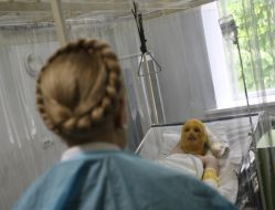 Юлия Тимошенко в больнице Днепропетровска