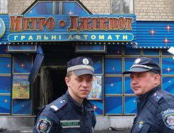 Сотрудники милиции