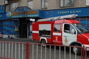 Пожарный автомобиль