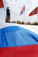 Национальный флаг Российской Федерации