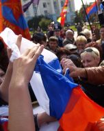 Участники акции «В каждом окне - российский флаг!»