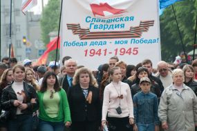 Victory day 2009