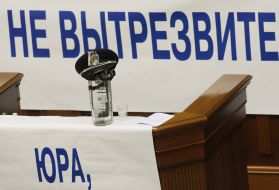 Bottle of vodka on the tribune of Ukraine’s Verkhovna Rada