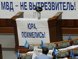 Bottle of vodka on the tribune of Ukraine’s Verkhovna Rada