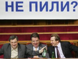 Народные депутаты Украины