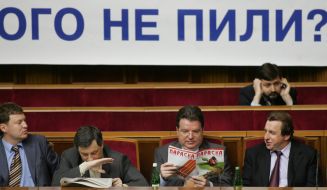 Народные депутаты Украины