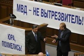 Народные депутаты