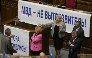 Екатерина Самойлик и Александр Омельченко