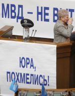 Екатерина Самойлик