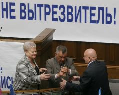 Екатерина Самойлик, Василий Киселев и Александр Омельченко