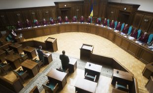 Meeting of Constitutional Court of Ukraine