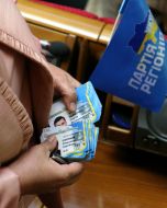Ukraine people’s deputies’ cards