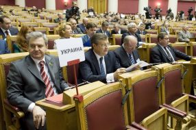 Ukrainian delegation