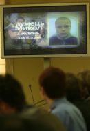 Fragment of video clip