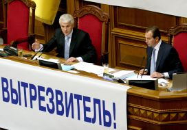 Vladimir Litvin and Nikolay Tomenko