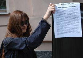 «Rescue forum of Kiev» civil campaign members