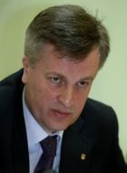 Valentin Nalivaychenko