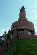 Monument to the warriors-liberators of Kiev