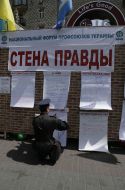 Учасник Всеукраїнської акції ”Стіна правди”