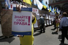 Всеукраїнська акція ”Стіна правди”