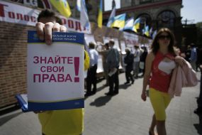 Всеукраїнська акція ”Стіна правди”