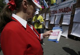 Всеукраїнська акція ”Стіна правди”