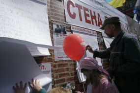 Учасник Всеукраїнської акції ”Стіна правди”