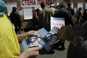 Allukrainian action ”Wall of true”