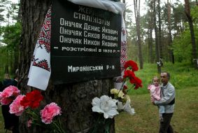Plate with names of political repressions victims
