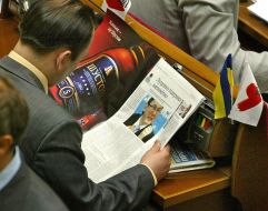 Ukrainian Parliament’s session