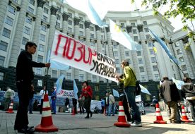 Participants of picketing of Cabinet building