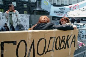 Participants of picketing of Cabinet building