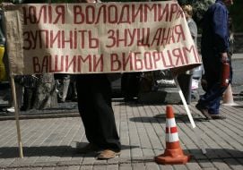 Акція протесту біля будівлі Кабміну