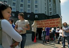 Акція протесту біля будівлі Кабміну