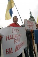 Пикетирование посольства Германии во Львове