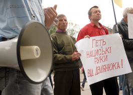 Пикетирование посольства Германии во Львове