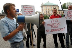 Пикетирование посольства Германии во Львове