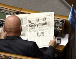 Regions party poeople’s deputy