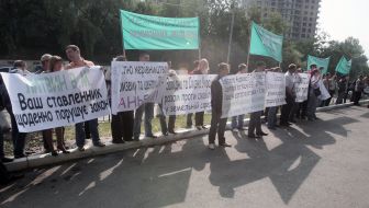 Участники акции протеста работников профсоюза отрасли земельных отношений Украины