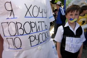 Акция протеста против украинизации образования