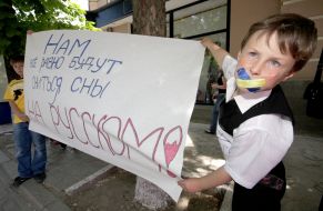 Акция протеста против украинизации образования