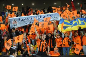 The fans of FС ”Shakhter”